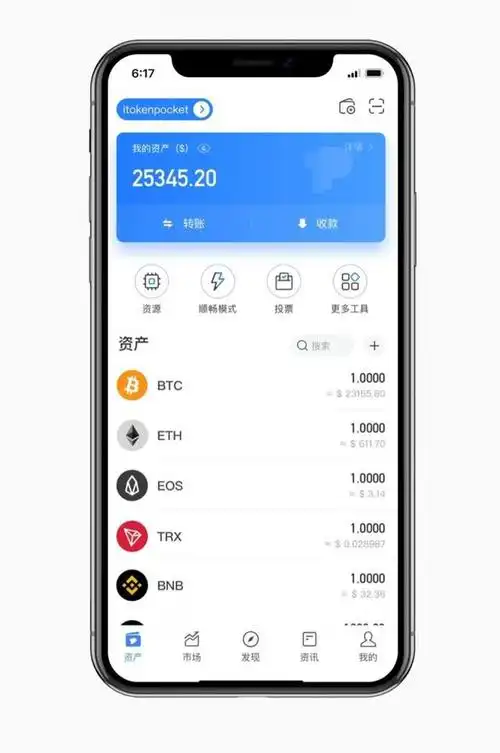 token钱包安全保障体系